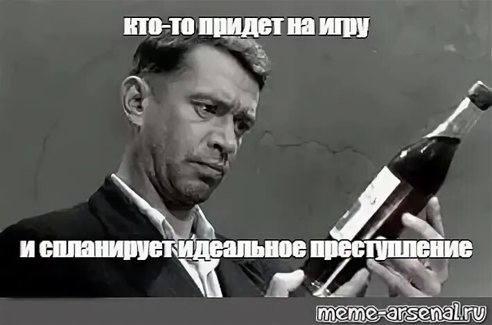 Куда идешь я ненавижу преступность