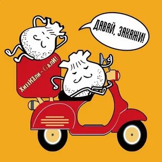 Хинкали gали ул речников 32