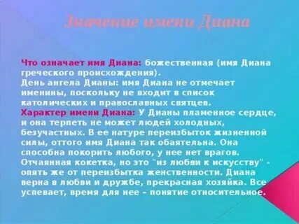 Что значит имя сети