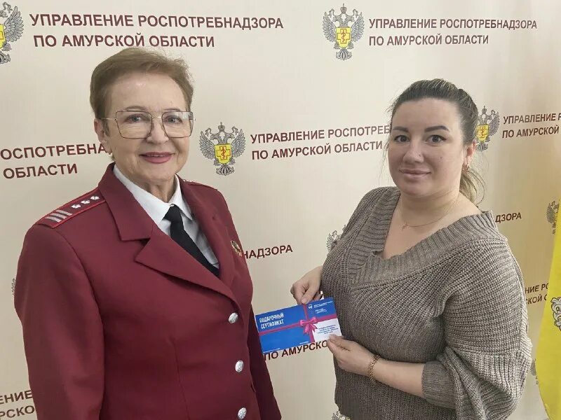 Сайт амурский роспотребнадзор. Сайт амурский роспотребнадзор. Роспотребнадзор отдел. Министерство здравоохранения благовещенск амурская. Челябинская молодежь.