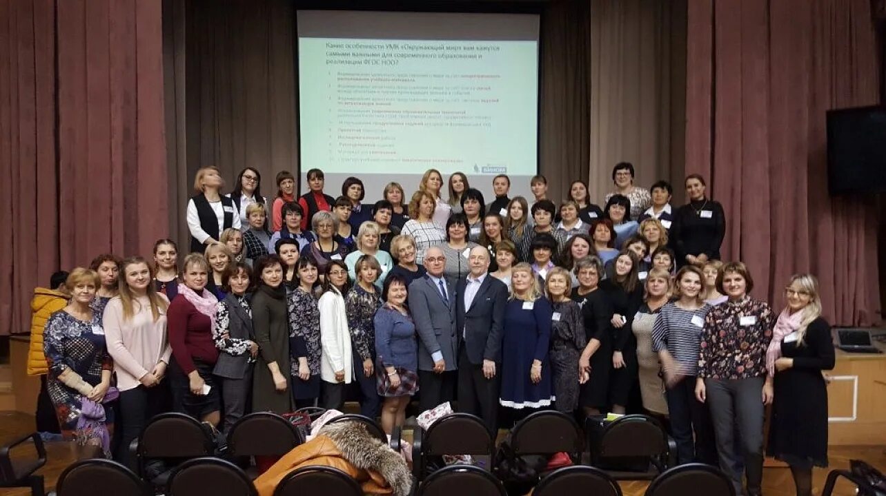 Вакансии учитель анапа. Вакансии учитель анапа. Вакансии учитель анапа. Анапа 5 школа учителя. Сердце учителя открыто.