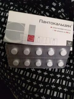 Пантокальцин отзывы