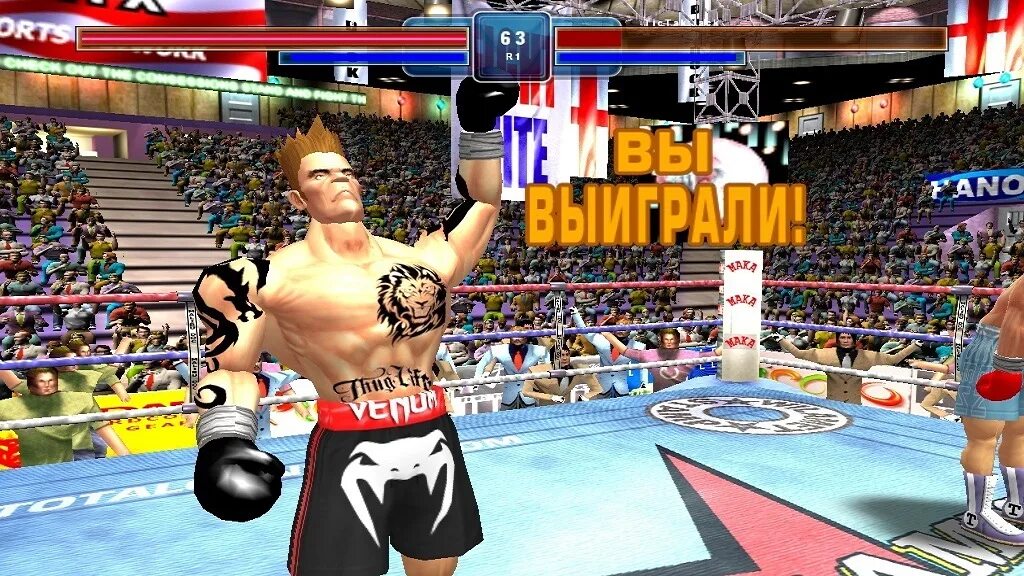 United boxing game. Пиксельная игра про бокс. Симулятор боксера. Казуальная игра бокс. Игры про бокс на ПК.