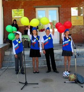 Сош 5 федоровский