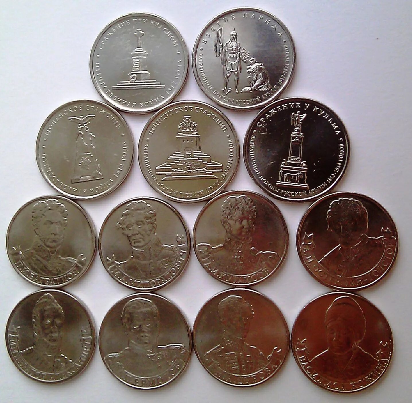 Дорогой деньги россии. Коллекционные монеты. Современные монеты. Редкие коллекционные монеты. Ценные монеты.