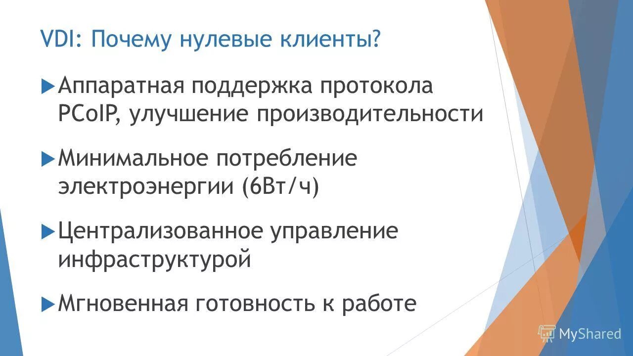 Как правильно нали или нули. Почему нулевой. Число в нулевой степени чему равно. 0 делить на ноль. Как правильно ноль или нуль в математике.