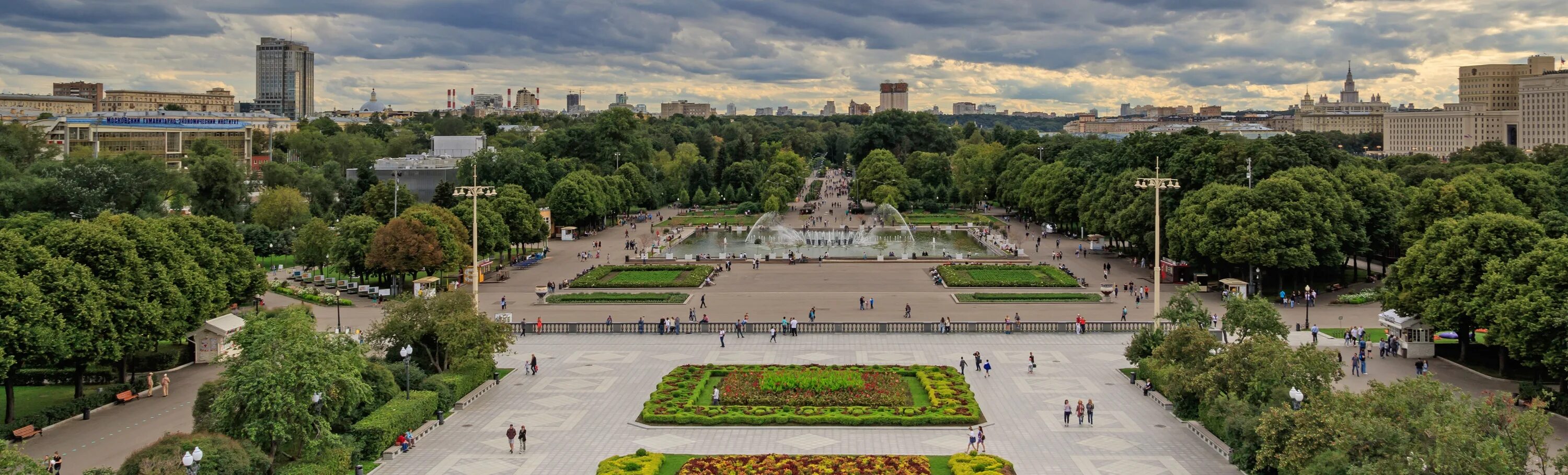 Максима парк москва. Парк Горького партер. Парк Максима Горького Москва. ЦПКИО им Горького Москва. Центральный парк культуры и отдыха Москва.