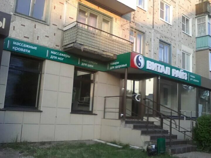 октябрьская 12 арсеньев. аптека на октябрьской улице. садовая 12 арсеньев. октябрьская ул 12 1. новомосковск октябрьская 12 на карте.