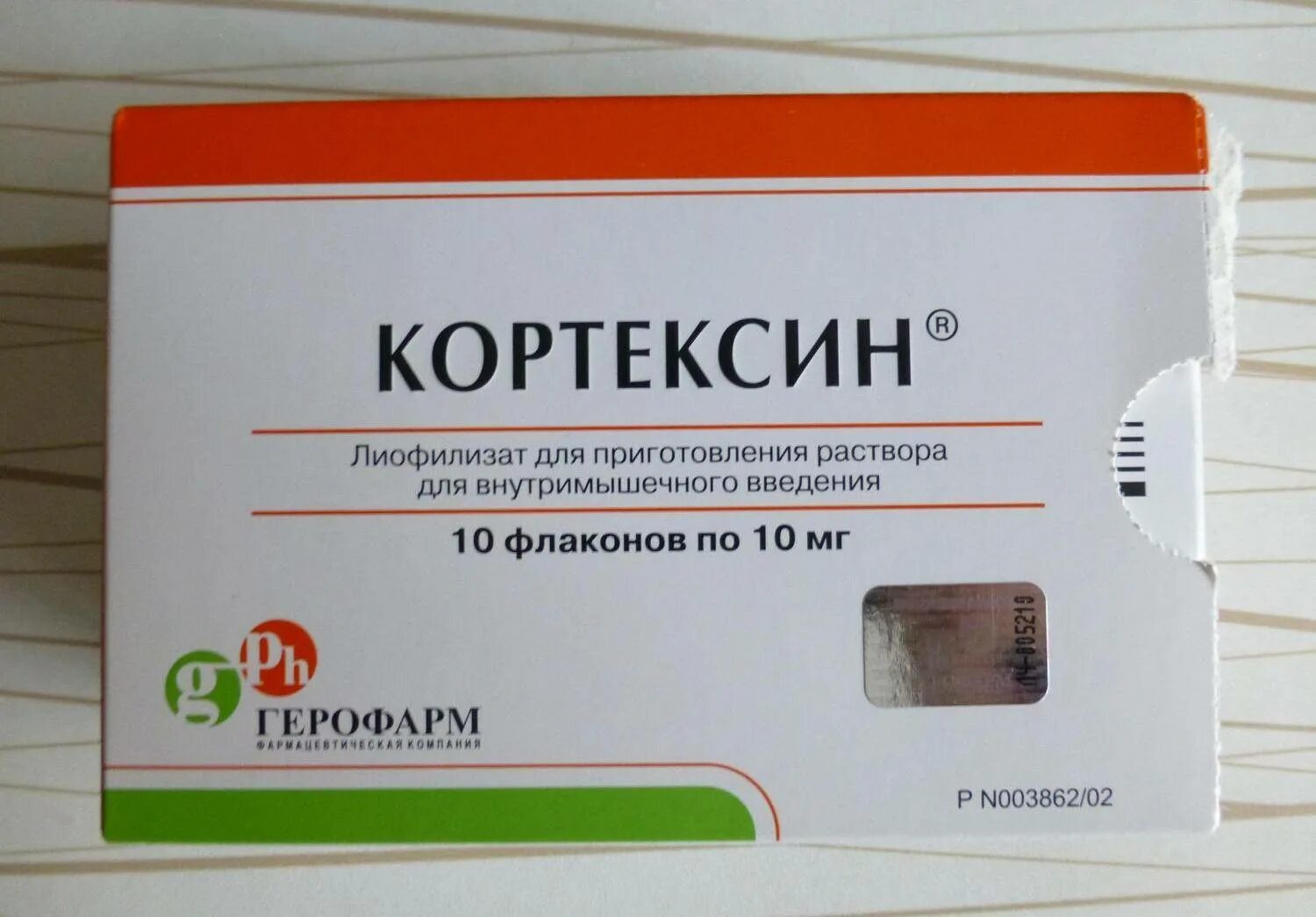 Кортексин уколы отзывы врачей. Кортексин фл 10мг. Кортексин 20 мг. Кортексин 10 мг. Кортексин 8 мг.