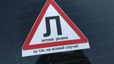Информация на всякий случай