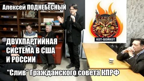 Поднебесный мем