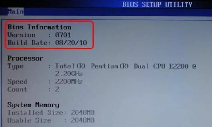 Как узнать какой биос стоит. Версии биос. как узнать версию bios. версия bios windows 7. версии биоса на компьютере.