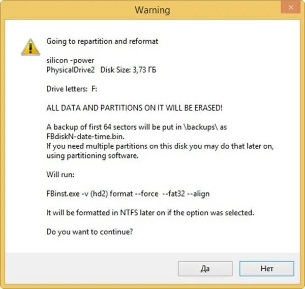 Put back. Throw фразовый глагол. Put back up. Put back up. Someone on someone's back.