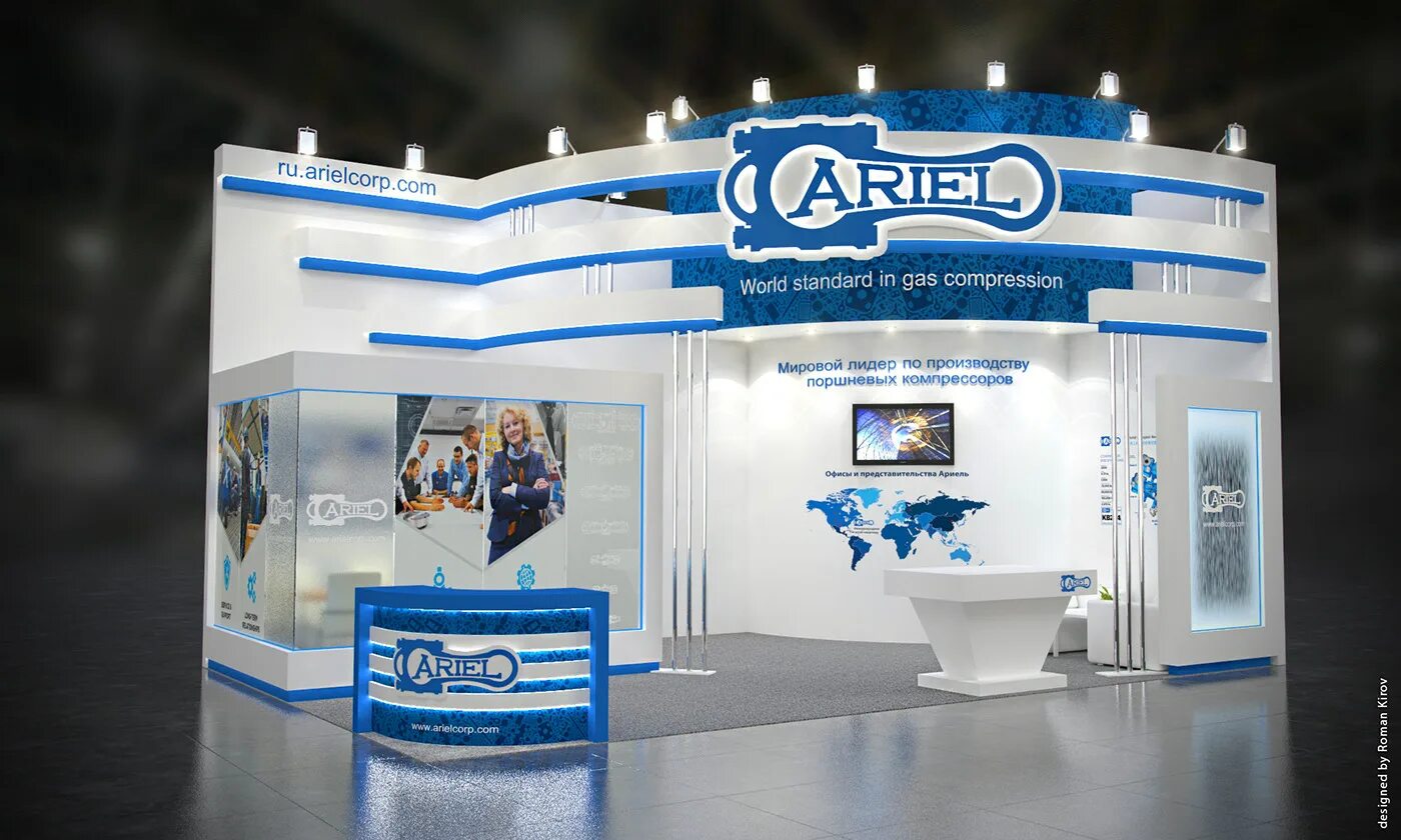 Ariel дизайн. ООО "Ариэль Пласткомплект" (NTG Plastic). Ariel Compressors Exhibitions.