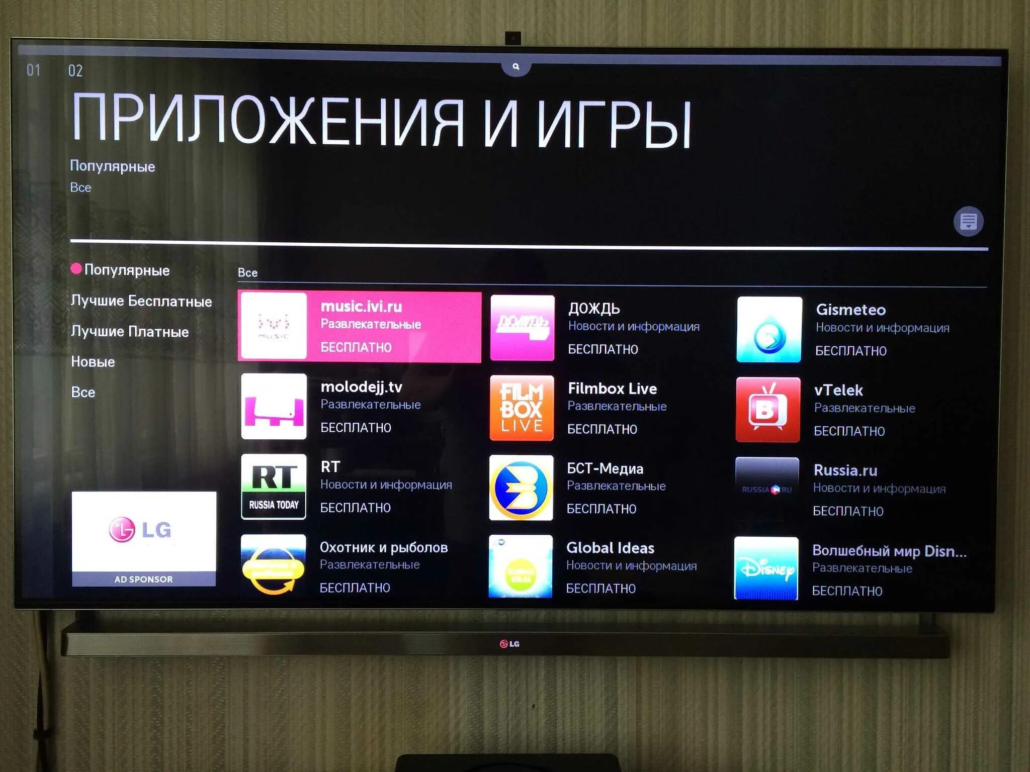 Как обновить прошивку смарт тв