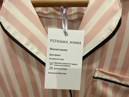 Продукция 17 17