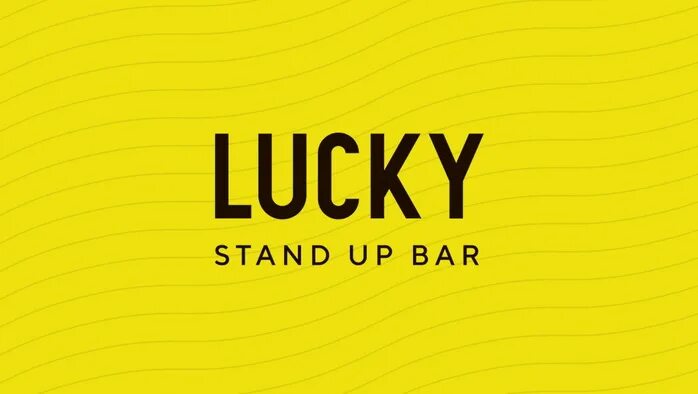 Lucky Lucky Stand up Bar. Stand up Bar. Лаки стенд ап Иваново. Lucky stand