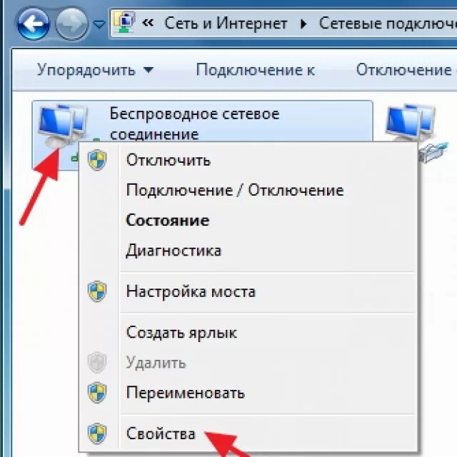 Как подключить беспроводное сетевое соединение на ноутбуке Картинки ВКЛЮЧЕНИЕ БЕСПРОВОДНОЙ СЕТИ