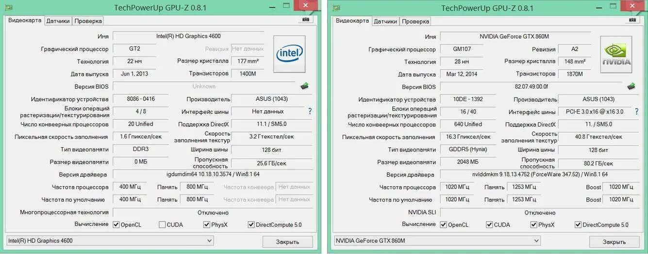 Как почистить память видеокарты. Частота видеопамяти видеокарты что это. тактовая частота памяти видеокарты. объем графической памяти видеокарты. ширина шины видеопамяти.