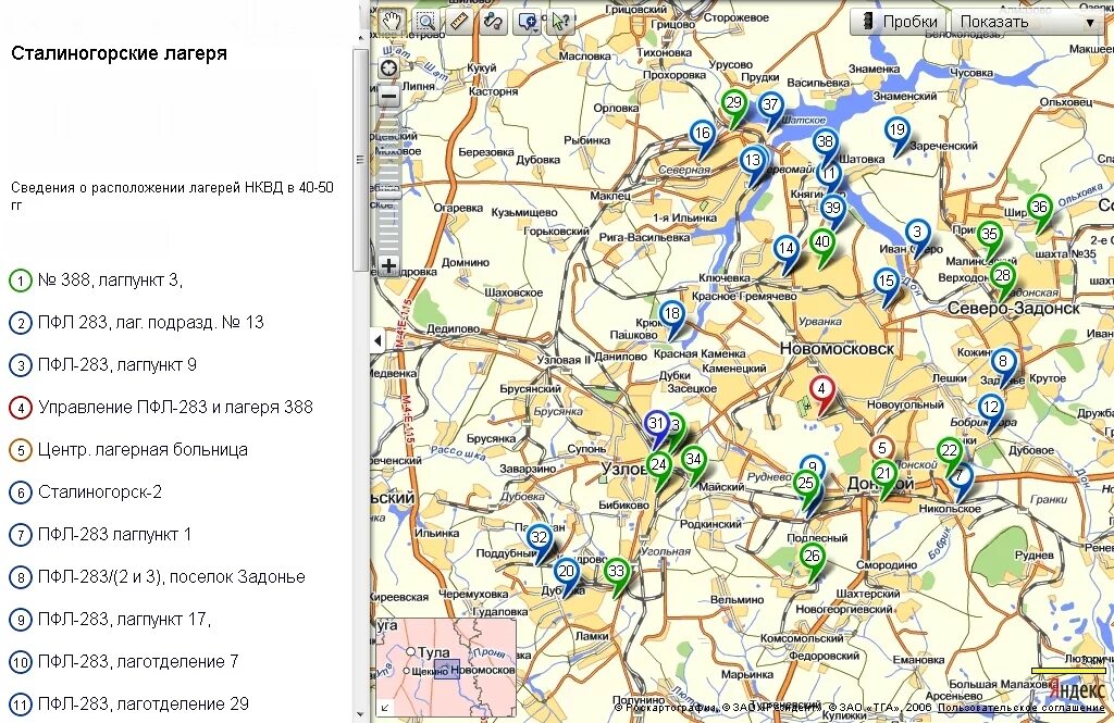 Карта узловой тульской. Карта Сталиногорска Тульской области. Лагерь 388 г Сталиногорск Московской области. Шахты Тульской области на карте. Карта шахт Тульской области.