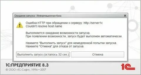 Маджестик не подключается