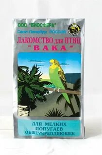 Вака 25