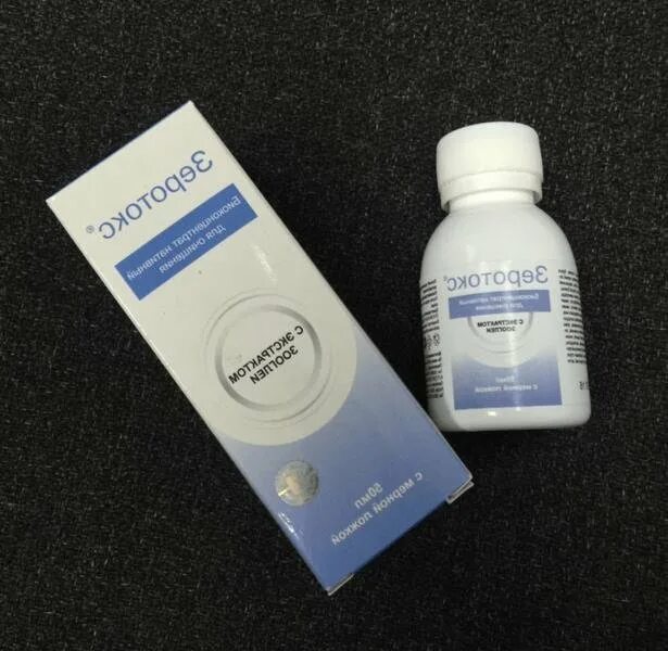 Лекарство для выведения токсинов. Лекарство для выведения токсинов и аллергенов. Вывод шлаков из организма и токсинов препараты. Какие препараты выводят токсины. Лекарство для выведения токсинов из организма.