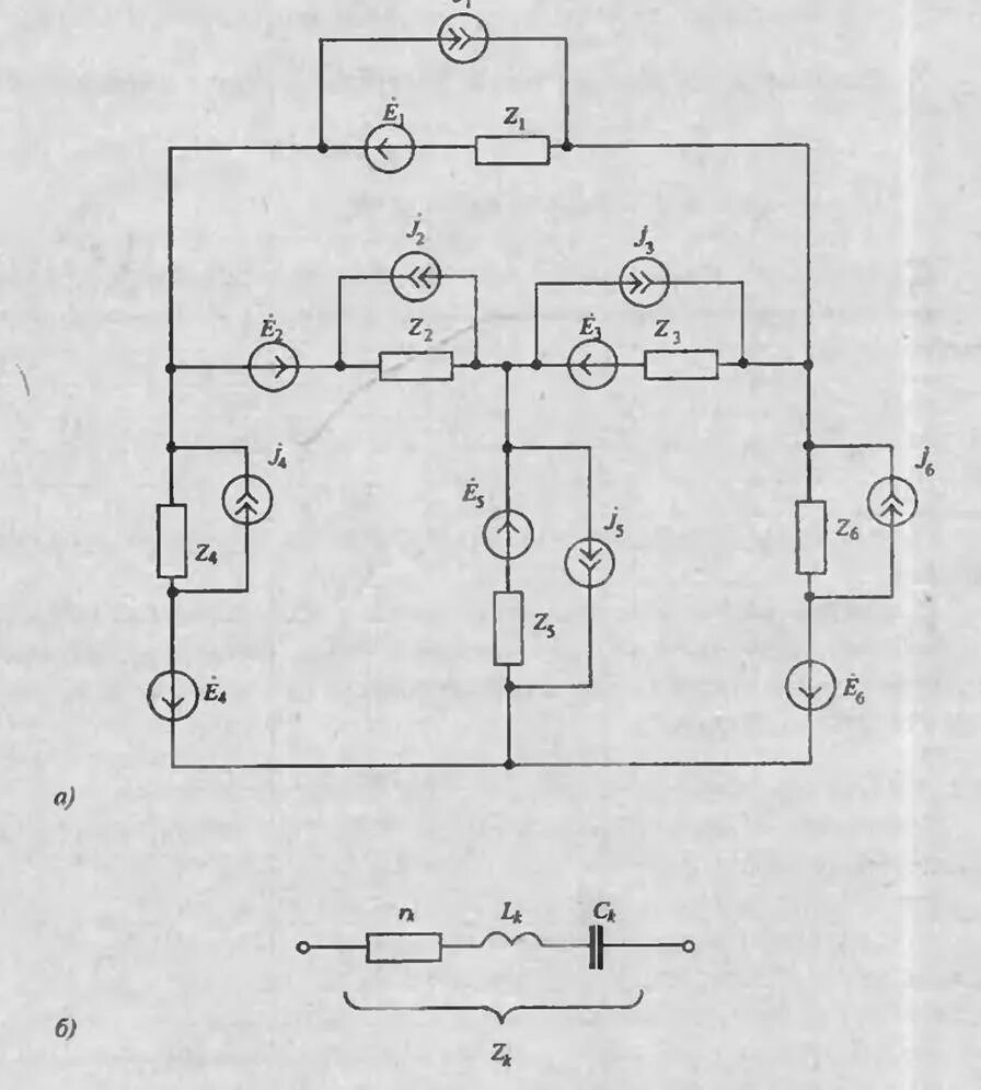 ветвь электрической цепи это. 2 метод кирхгофа. ветвь электрической цепи это. обобщенная электрическая ветвь это что. закон ома для активного участка цепи формула.