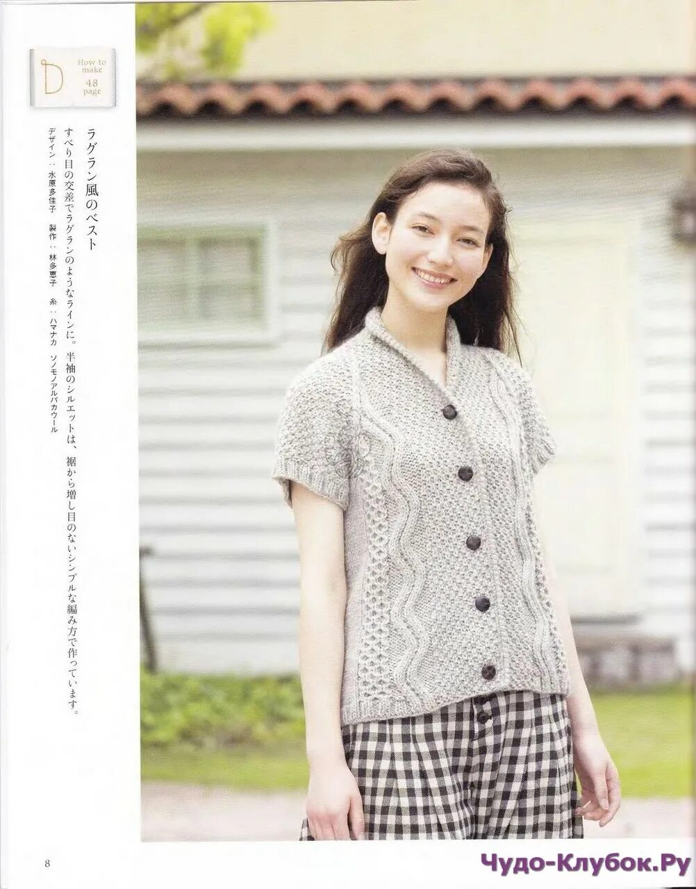 Let knit series. Let&#039;s knit series. lets knit series 2025.