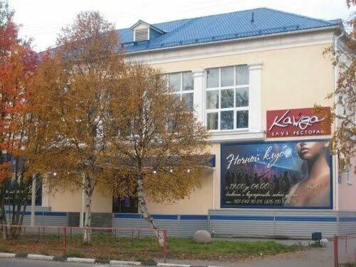 Канда кулинария кандалакша. Ресторан канда кандалакша. Кафе джой кандалакша. Канда кулинария кандалакша. Ресторан канда.