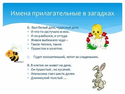 Яркий это прилагательное