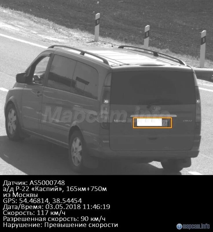 1 км 650 м. С001км64. ад р-22 &quot;каспий&quot;, 165км+650м. каспий камера. р-22 каспий 165 й километр.