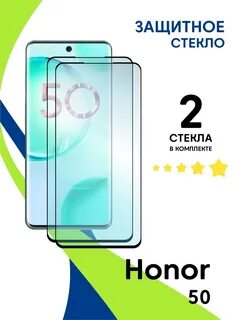 Стекло на хонор 9а