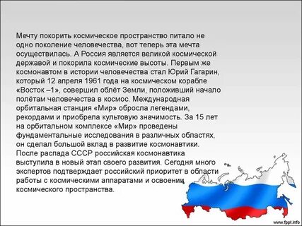 В каком году был образован международный