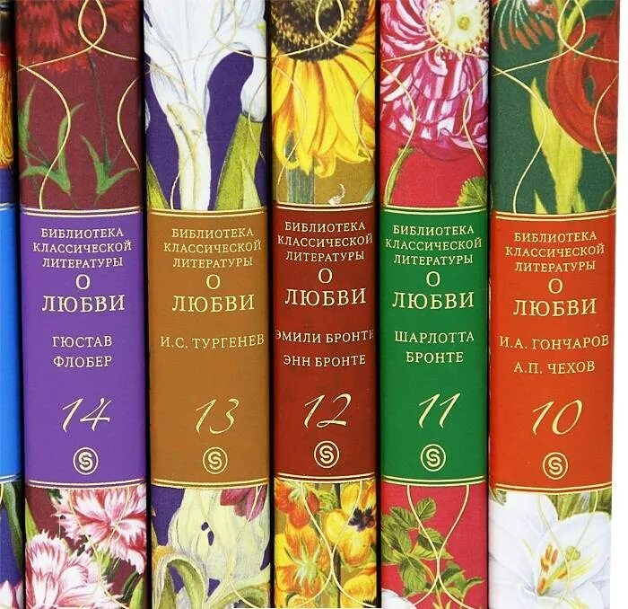 Великие произведения классиков. Книги художественная литература. Классическая художественная литература. Классическая литератру. Книги современных писателей.