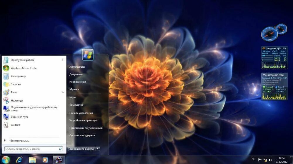 Windows 7 x64 en iso. Windows 7 elgujakviso edition. windows 7 tabulorasa. windows 7 elgujakviso edition 2013.