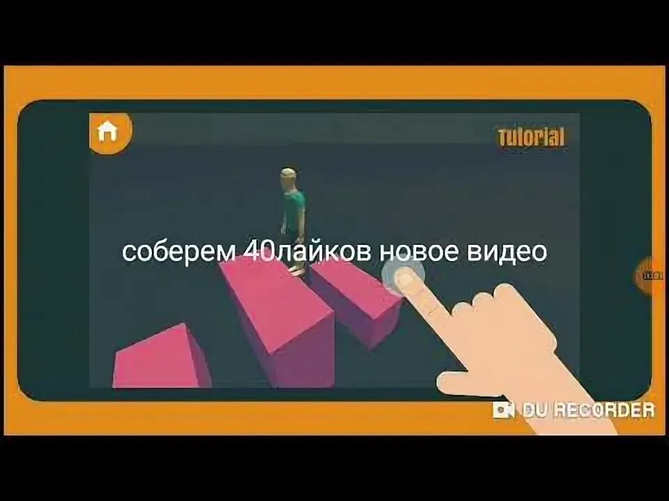 Flip with прохождение. Flip with прохождение