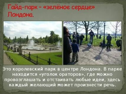 Талант парк