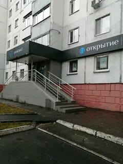 Банк открытие сургут график