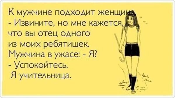 Статусы Про Большую Грудь
