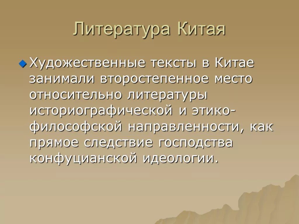 Три характерный. Эдхократический Тип организации. История развития представлений о природе света кратко. Характерные черты социальных институтов. Методы определения скорости света.