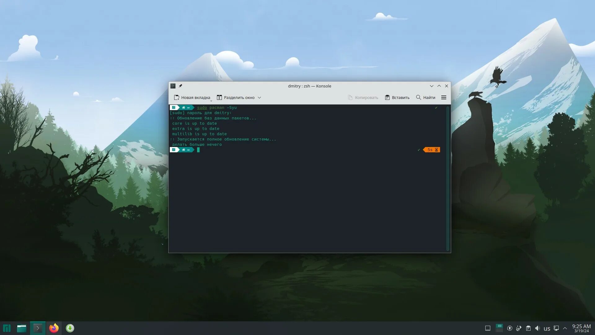 Mirrorlist centos org centos 7. Mirrorlist centos org centos 7