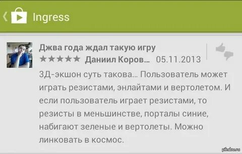 Сущность такова