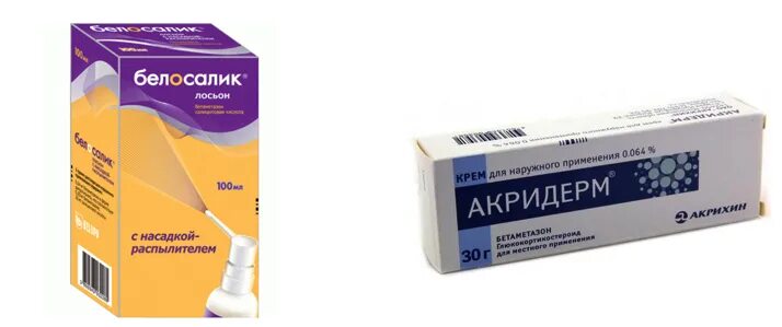 Белосалик мазь. Белосалик мазь псориаз. Белосалик крем. Белосалик дженерик. Аналогичная мазь белосалик.