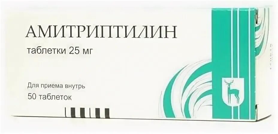 Амитриптилин при болях в спине. Амитриптилин таблетки 25 мг. амитриптилин 25 мг 50. амитриптилин такеда.
