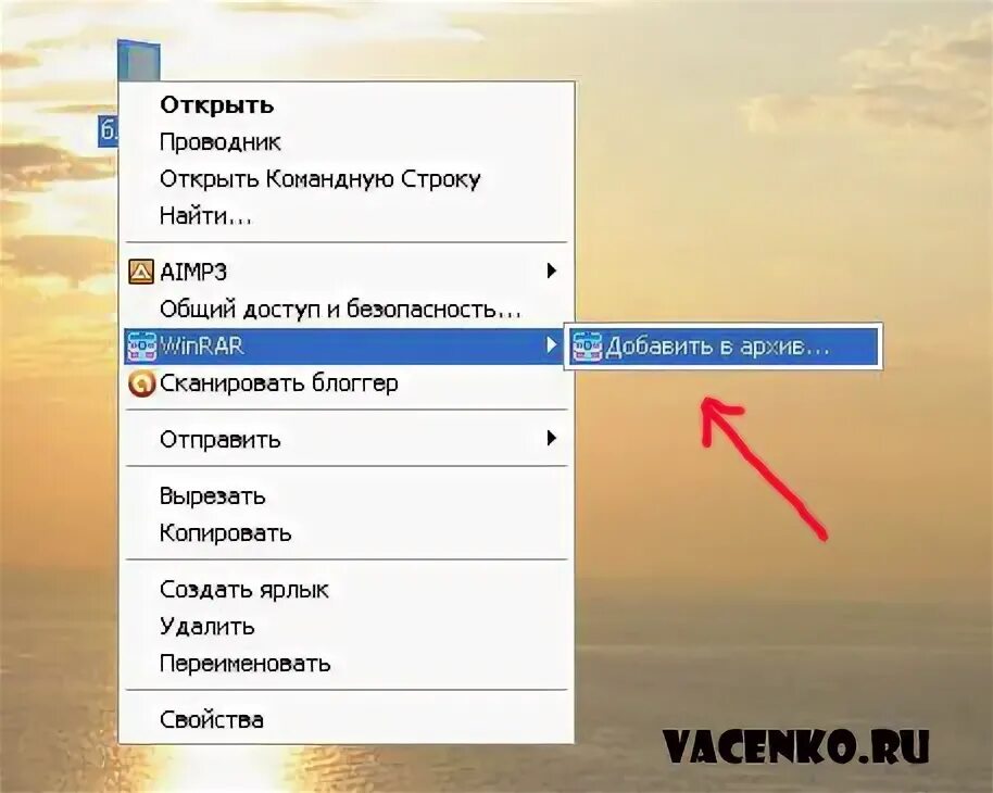 Вытащить файлы из архива. Вытащить файлы из архива