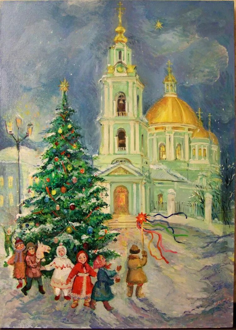 Православное Рождество. Рождество Церковь. Рождественские иллюстрации. Рождественские картинки.