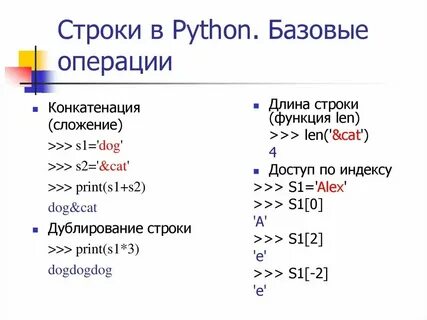 Python сделать первые буквы заглавными