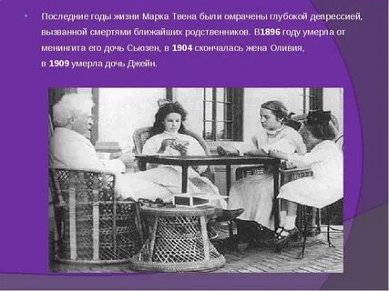 Годы жизни марка