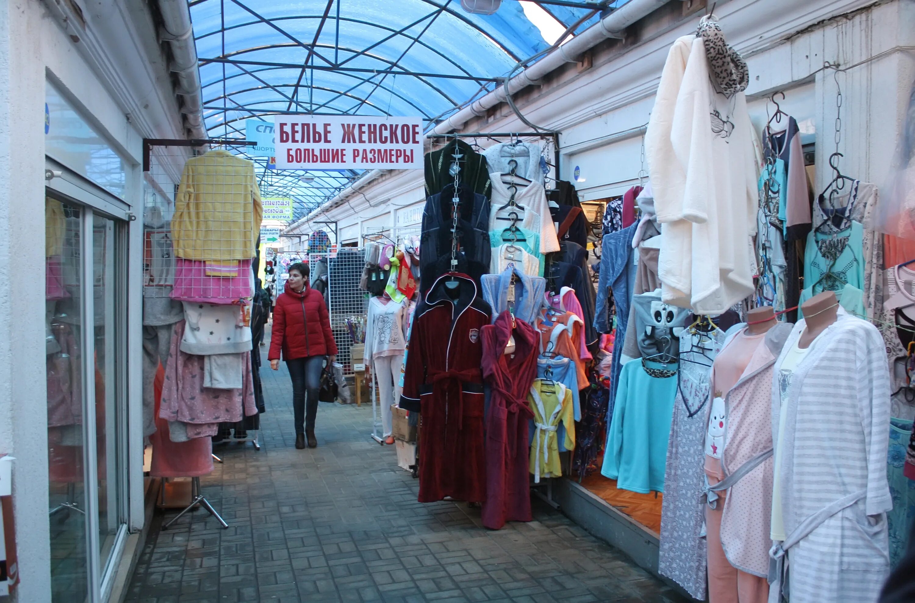 Кировский рынок саранск. Центральный рынок Севастополь. Центральный рынок Рязань. Черкесск Центральный рынок. Центральный рынок женская одежда.